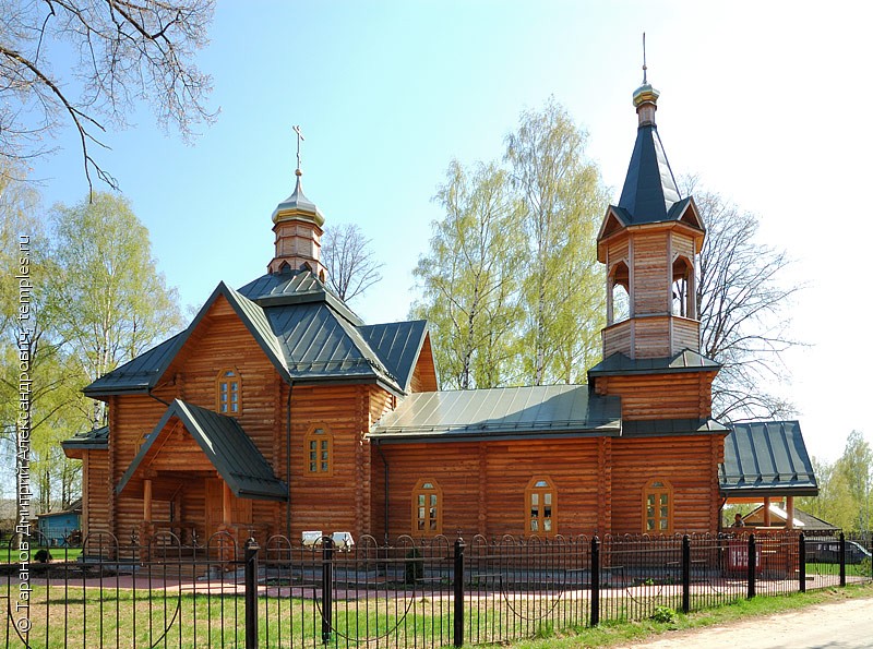 Село Владимирское Фото